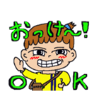 はっぴ監修！たろちゃんスタンプ（個別スタンプ：4）