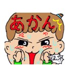 はっぴ監修！たろちゃんスタンプ（個別スタンプ：5）