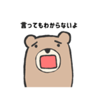 否定的なクマ（個別スタンプ：5）