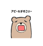 否定的なクマ（個別スタンプ：11）