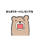 否定的なクマ（個別スタンプ：15）