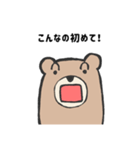 否定的なクマ（個別スタンプ：21）