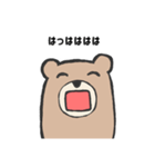 否定的なクマ（個別スタンプ：22）