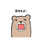否定的なクマ（個別スタンプ：27）