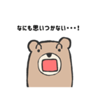 否定的なクマ（個別スタンプ：28）