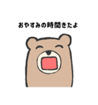 否定的なクマ（個別スタンプ：33）