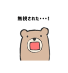 否定的なクマ（個別スタンプ：35）