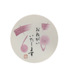 おざきようこの筆遊び彩書スタンプ①（個別スタンプ：3）
