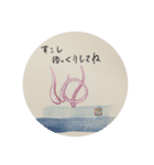 おざきようこの筆遊び彩書スタンプ①（個別スタンプ：6）
