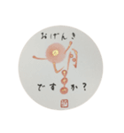 おざきようこの筆遊び彩書スタンプ①（個別スタンプ：13）
