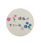 おざきようこの筆遊び彩書スタンプ①（個別スタンプ：16）
