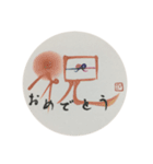 おざきようこの筆遊び彩書スタンプ①（個別スタンプ：17）