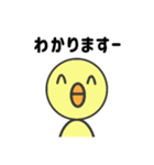 敬語で伝えるヒヨコ（個別スタンプ：1）