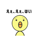 敬語で伝えるヒヨコ（個別スタンプ：7）