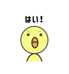 敬語で伝えるヒヨコ（個別スタンプ：8）