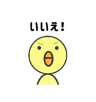 敬語で伝えるヒヨコ（個別スタンプ：9）