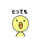 敬語で伝えるヒヨコ（個別スタンプ：15）