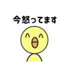 敬語で伝えるヒヨコ（個別スタンプ：19）