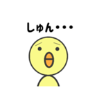 敬語で伝えるヒヨコ（個別スタンプ：22）