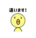 敬語で伝えるヒヨコ（個別スタンプ：30）