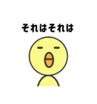 敬語で伝えるヒヨコ（個別スタンプ：36）