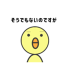 敬語で伝えるヒヨコ（個別スタンプ：37）