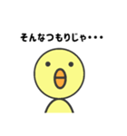 敬語で伝えるヒヨコ（個別スタンプ：38）