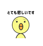 敬語で伝えるヒヨコ（個別スタンプ：40）