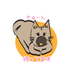 しっぽ隊1（個別スタンプ：1）