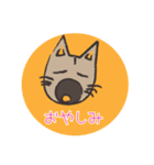 しっぽ隊1（個別スタンプ：2）