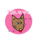 しっぽ隊1（個別スタンプ：3）