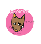 しっぽ隊1（個別スタンプ：4）