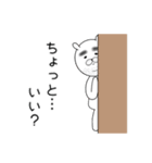 我が家のうさじぃ（個別スタンプ：20）