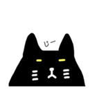 ゆるぬこのスタンプ（個別スタンプ：1）