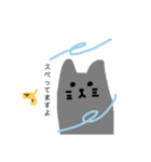 ゆるぬこのスタンプ（個別スタンプ：7）