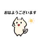 敬語にゃんこ。（個別スタンプ：1）