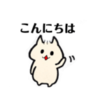 敬語にゃんこ。（個別スタンプ：2）