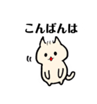 敬語にゃんこ。（個別スタンプ：3）