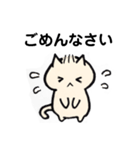 敬語にゃんこ。（個別スタンプ：6）