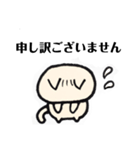 敬語にゃんこ。（個別スタンプ：7）