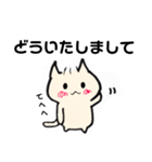 敬語にゃんこ。（個別スタンプ：8）