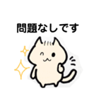 敬語にゃんこ。（個別スタンプ：11）