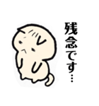 敬語にゃんこ。（個別スタンプ：13）