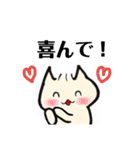 敬語にゃんこ。（個別スタンプ：14）