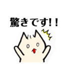 敬語にゃんこ。（個別スタンプ：15）