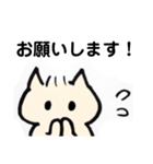 敬語にゃんこ。（個別スタンプ：16）