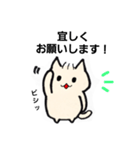 敬語にゃんこ。（個別スタンプ：17）