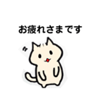 敬語にゃんこ。（個別スタンプ：18）