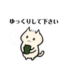 敬語にゃんこ。（個別スタンプ：19）