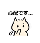 敬語にゃんこ。（個別スタンプ：20）